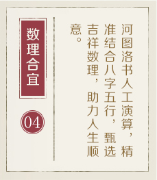 龙海起名流程四